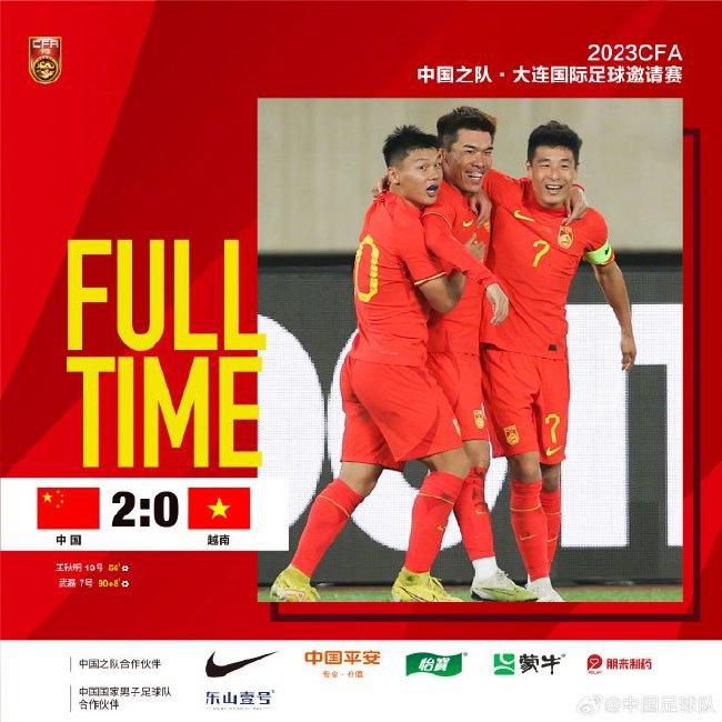 最终十人热刺2-0诺丁汉森林。